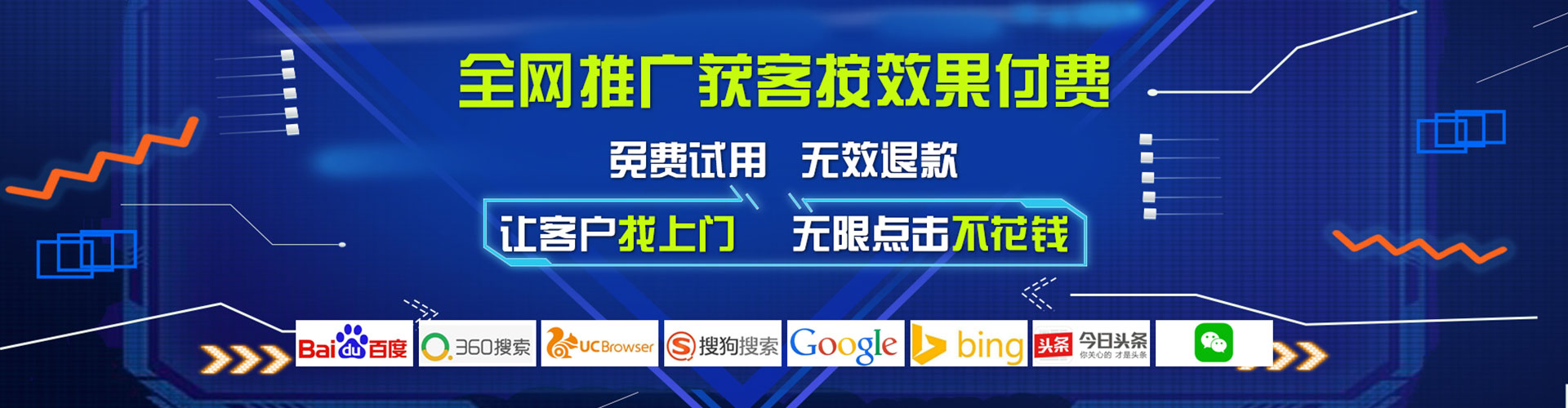 海沧百度竞价推广